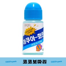 아쿠아파인