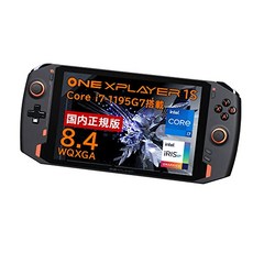 onexplayer