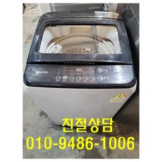 중고통돌이 세탁기엘지통돌이12키로
