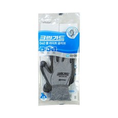 안총길이갑 미니 쿨라이트 Glove 코 팅장 독보적제품 +74241눈존+, 사뿐히구매