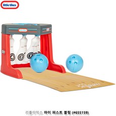 리틀타익스볼링