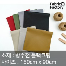옥스포드립스탑원단