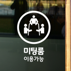 샤인머스캣스티커