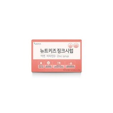 뉴트키즈징크시럽 2bx 어린이 아연 유아 아기 키즈, 144ml, 3개