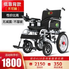 오토복전동휠체어