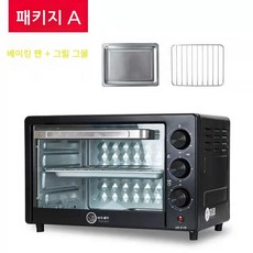 1인용 소형 전자레인지 소형 12L 리터 새로운 미니 오븐 소용량 오븐 다기능 전기 오븐, 22L 블랙 타이밍 모델