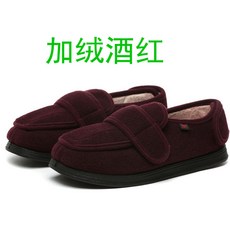 양모모카신와이드
