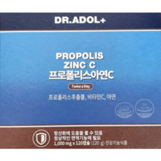 호주산 닥터아돌 프로폴리스 아연C 1000mg x 120캡슐 식물성캡슐 면역력 항산화 영양제, 120정, 3개