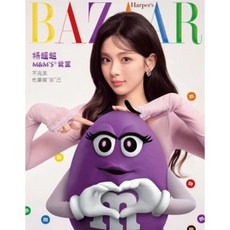 Harper's BAZAAR 时尚芭莎 중국 2024년 7월 : 杨超越 양초월 커버 : 현지 사정으로 품절 혹은 배송이 지연될 수 있습니다, YES24