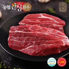 좋은소식한우