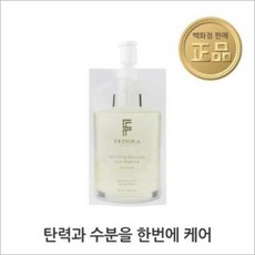 유아른
