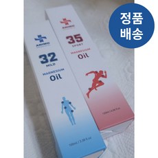 마그네슘스프레이 TOP01