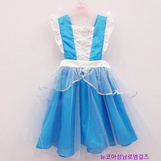 로엠걸즈공주앞치마