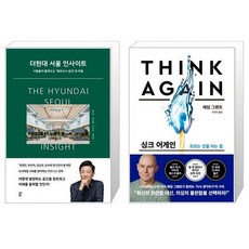 현대클린씽크