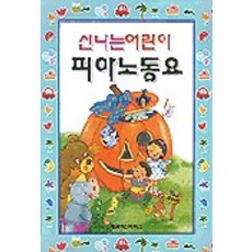 2021토요키즈클래식