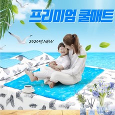 방울 프리미엄 국산 LG정품 쿨젤 항균 쿨매트, 스프라이트