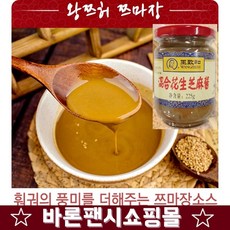 땅콩참깨 녹축된 고소한 즈마쨩 마라탕소스 매운 샤브샤브 업소용소스, 1개
