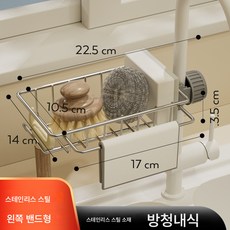 물명 주방선반 설거지 싱크대 싱크대 드레인바구니 와이어볼 스펀지 수납선반, 색깔10, 1개