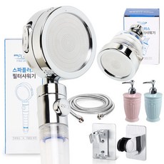 이천스파플러스