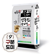 구분도쌀10kg