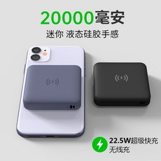 샤오미무선보조배터리