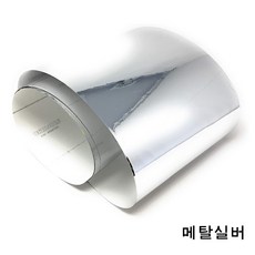 우치와