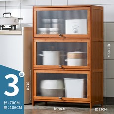 주방 그릇장 원목 키큰 부엌 찻장 수납장 상부장 유리 나무 찬장, 1. 3단 70x33cm, 1개