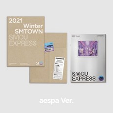 [CD] 에스파 (aespa) - 2021 Winter SMTOWN : SMCU EXPRESS (aespa) : *[종료] 포스터 증정 종료(12/27 PM14부로 종료) - 에스파앨범cd플레이어