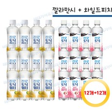 하이트진로 토닉워터 300ml (깔라만시12+와일드피치12) 24개