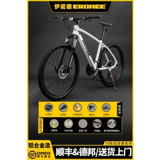 자전거 eroade 산악 남성 성인 가변 속도 청 성인 오프로드 도로 경주, 24인치, 알루미늄 합금 산악 자전거 흰색 - 가볍고 견고함, 27단