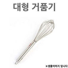 업소용대형반죽기