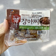 [홈플러스]씨제이_하선정바로먹기좋은장아찌_150G x 5개, 아이스보냉백포장, 150g