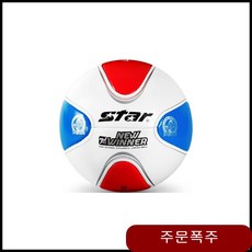 스타 초등부 족구공 뉴 위너 학생 동계용 어린이 체육시간