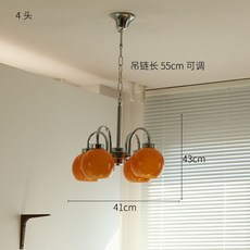 미니 샹들리에 샹들리제 카페 거실 엔틱 주방 식탁 눈꽃 마카롱 조명, MD-0481 샹들리에 4 헤드 오렌지 쉐이드