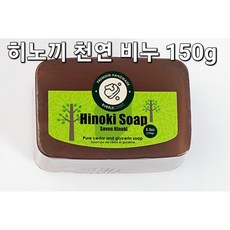 히노끼(편백나무) 비누 150g