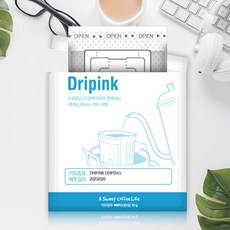 알데바란드립스파우트