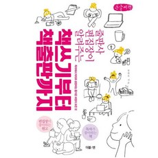송현아골든듀