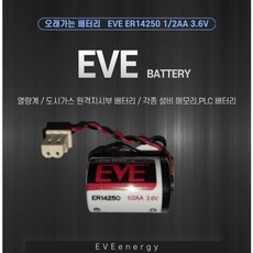 대성계전원격지시부