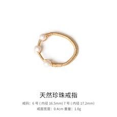 바로크못난이진주반지