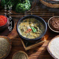김혜숙명인