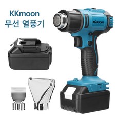 로보락열풍건조