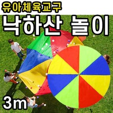 실내놀이어린이근력