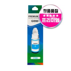 캐논 GI-990 리필용 호환 잉크, 1개, 파랑