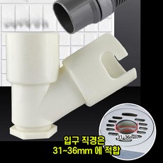 하수구 파이프 마개