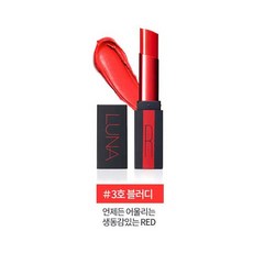 애경 루나 코어핏 스틱 파운데이션 1+1 (2중 택1), 1개, 루즈더레드 3호 블러디