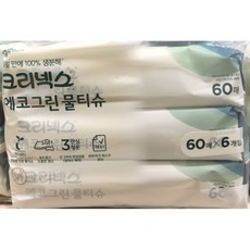 크리넥스에코그린