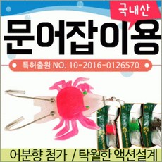 문어낚시철