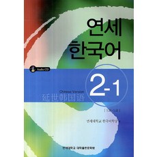 유세연