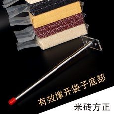 진공포장기 10+5x35쌀 진공 포장주머니 2근 잡곡 대 1kg사각형 미전 주머니 10+6x34두꺼운 24철사, T02-10+6/봉투받침기 1개