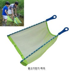 계곡장난감